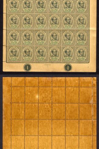 Sarawak SG48 5c Olive-grey and green Not issued Heavily Toned U/M Cat 1800 poun