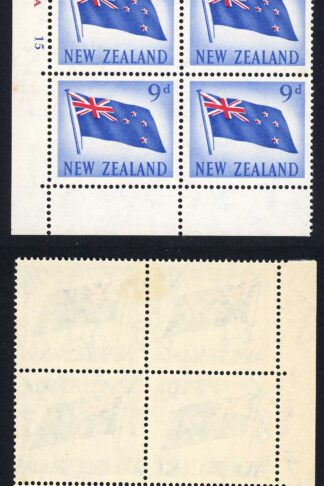 New Zealand SG790 9d Plate Block 14a 15 RARE
