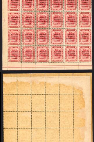 Brunei SG53/a/b/c 3c Borneo Exhibition The COMPLETE SETTING of 30 Cat 510++ RARE