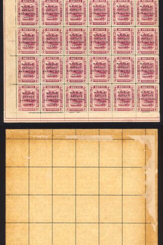 Brunei SG54/a/b/c 4c Borneo Exhibition The COMPLETE SETTING of 30 Cat 690++ RARE