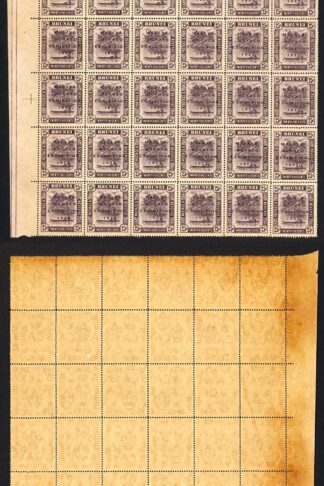 Brunei SG57/a/b/c 25c Borneo Exhibition The COMPLETE SETTING of 30 Cat 720++ RA
