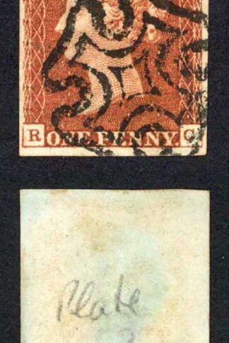 1841 Penny Red (RC) Plate 12 Fine Four Margins Cat 90 pounds