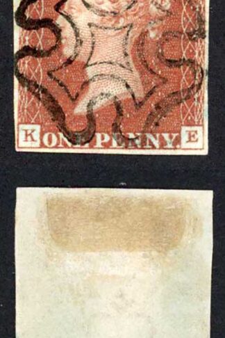 1841 Penny Red (KE) Plate Fine Four Margins Cat 90 pounds