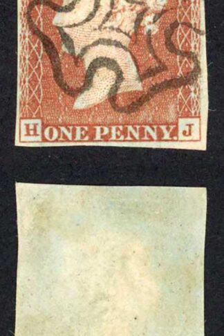 1841 Penny Red (HJ) Plate 12 Four Margins SUPERB CROSS Cat 90 pounds