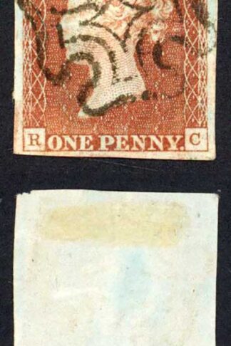 1841 Penny Red (RC) Plate 17 Fine Four Margins Cat 140 pounds