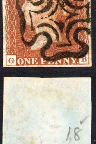1841 Penny Red (GB) Plate 18 Fine Four Margins Cat 140 pounds
