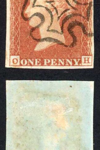 1841 Penny Red (OH) Plate 20 Fine Four Margins SUPERB CROSS Cat 60 pounds