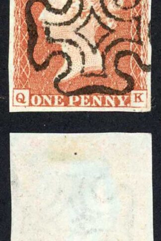 1841 Penny Red (QK) Plate 20 Fine Four Margins STUNNING CROSS Cat 60++ pounds