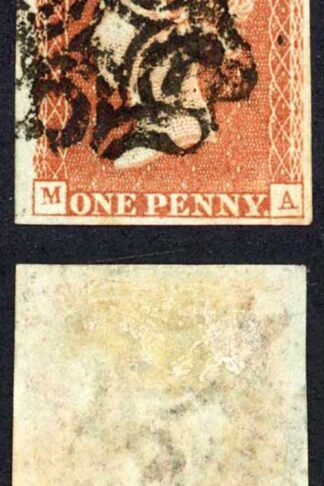 1841 Penny Red (MA) Plate 20 Fine Four Margins SUPERB LEEDS Cross Cat 600 pounds
