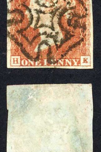 1841 Penny Red (HE) Plate 20 Four Margins STIRLING Cross Cat 150 pounds