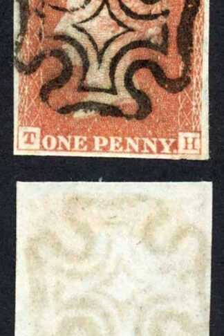 1841 Penny Red (TH) Plate 22 Fine Four Margins Cat 60 pounds