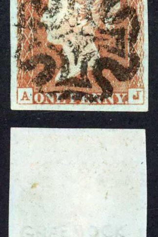 1841 Penny Red (AJ) Plate 22 Fine Four Margins Cat 60 pounds