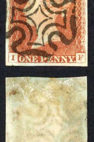 1841 Penny Red (IF) Plate 23 Fine Four Margins SUPERB CENTRAL CROSS Cat 60 poun