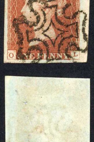 1841 Penny Red (OL) Plate 23 Fine Four Margins Cat 60 Pounds
