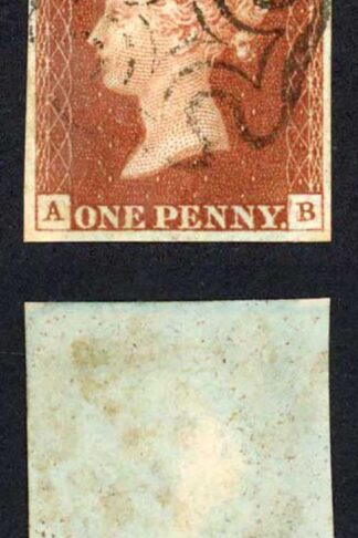 1841 Penny Red (AB) Plate 28 Fine Four Margins Cat 65 pounds