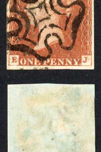 1841 Penny Red (EJ) Plate 29 Fine Four Margins Cat 65 pounds