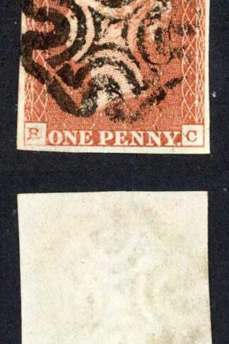 1841 Penny Red (RC) Plate 29 Four Margins (Creased) Cat 65 pounds