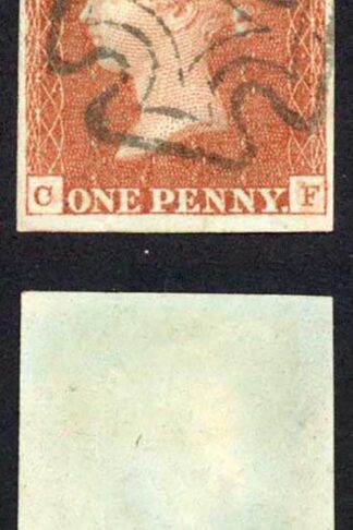 1841 Penny Red (CF) Plate 29 Four Margins (Just) DUBLIN Cross Cat 125 pounds
