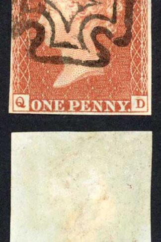 1841 Penny Red (QD) Plate 29 Fine Four Margins SUPERB DUBLIN Cross Cat 125 poun