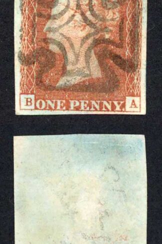 1841 Penny Red (BA) Plate 29 Fine Four Margins SUPERB DUBLIN Cross Cat 125 poun