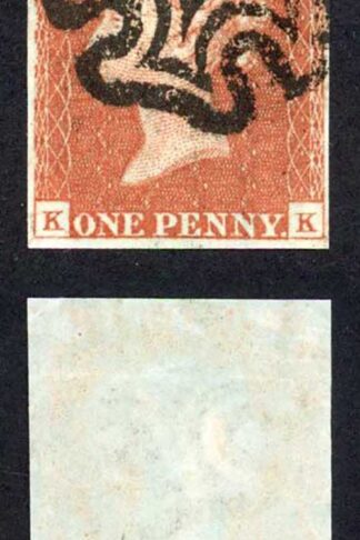 1841 Penny Red (KK) Plate 32 Fine Four Margins Cat 60 pounds