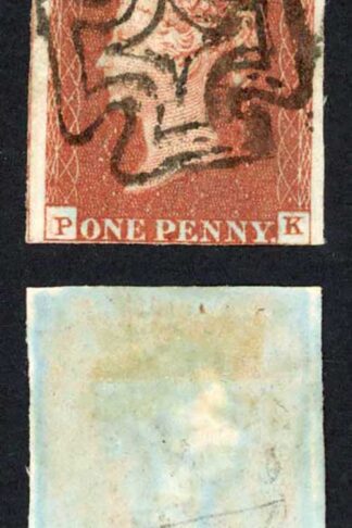 1841 Penny Red (PK) Plate 32 JUST Four Margins DUBLIN Cross Cat 125 pounds