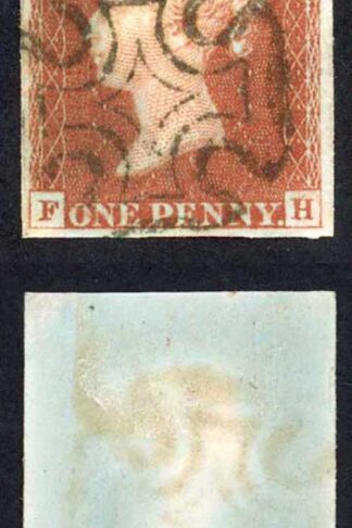 1841 Penny Red (FH) Plate 33 Fine Four Margins Cat 60 pounds