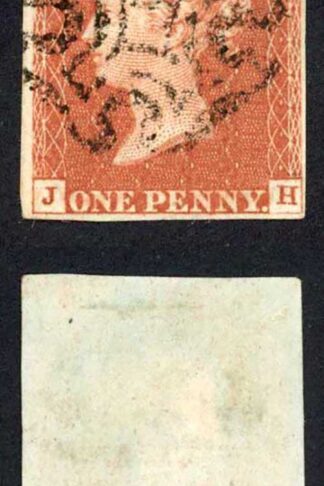 1841 Penny Red (JH) Plate 33 Fine Four Margins Cat 60 pounds