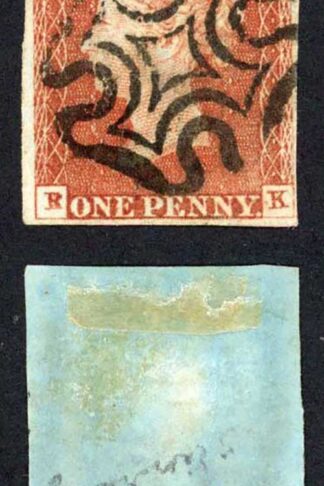 1841 Penny Red (RK) Plate 33 Fine Four Margins P Converted to R Cat 120 pounds