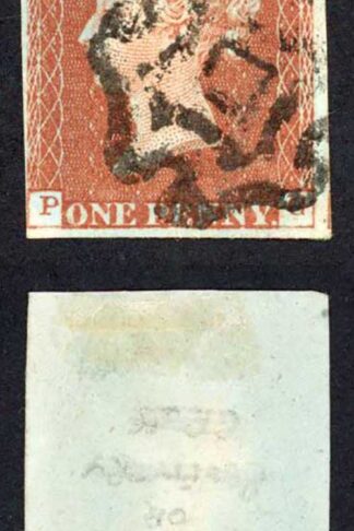 1841 Penny Red (PG) Plate 33 Fine Four Margins NORWICH Cross Cat 450 Pounds