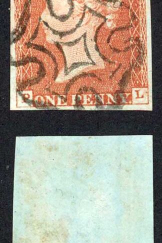 1841 Penny Red (PL) Plate 35 Fine Four Margins SUPERB CROSS Cat 65 pounds