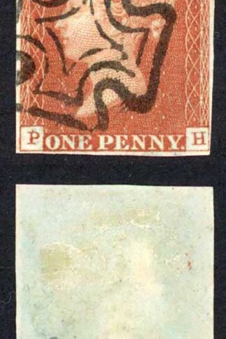 1841 Penny Red (PH) Plate 36 Fine Four Margins DUBLIN Cross Cat 125 pounds