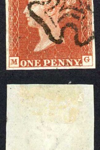 1841 Penny Red (MG) Plate 41 Fine Four Margins Black Cross Cat 110 pounds