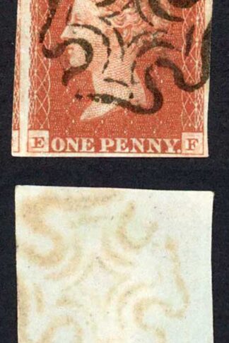 1841 Penny Red (EF) Plate 43 Fine Four Margins Black Cross Cat 150 pounds
