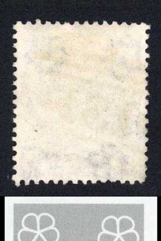 SG92a 3d Error of Watermark Very Fine used RARE