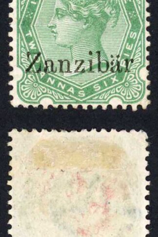 Zanzibar SG8n 2/6 yellow-green with Diaresis over last a Mint no Gum Cat 2500