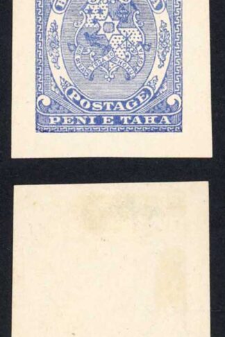 Tonga 1892 (PROOF) 1d ARMS of Tonga UNADOPTED DESIGN in Blue