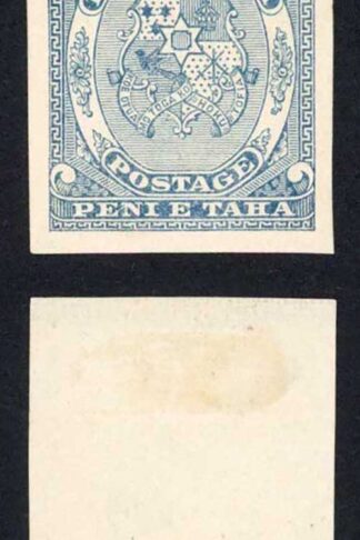 Tonga 1892 (PROOF) 1d ARMS of Tonga UNADOPTED DESIGN in Blue