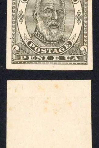 Tonga 1892 (Proof) 2d King George Tubou I imperf single in black