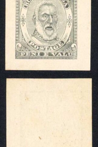 Tonga 1892 (Proof) 8d King George Tubou I imperf single in black