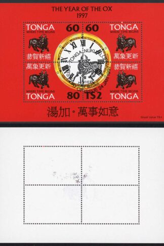 Tonga SGMS1370 1997 Chinese New Year Sheet Fine used Cat 6.50