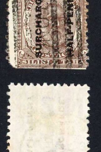 Tonga SG22 1/2d on 1/- Used Pair PERF JUMP