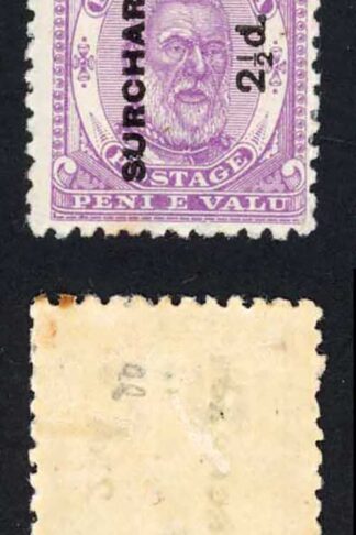 Tonga SG23 2d on 8d Mauve Error Missing Stop M/M Cat 75 pounds