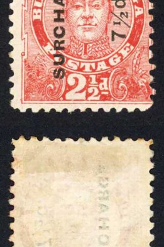 Tonga SG31 7 1/2d on 2 1/2d Vermilion Mint (part gum) Cat 75 pounds