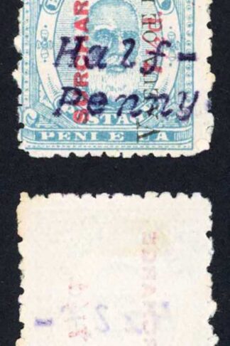 Tonga SG37B 1/2d on 7 1/2d on 2d PERF 12 x 11 Mint (No gum) Cat 85