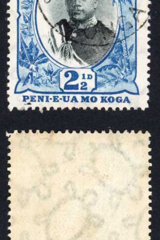 Tonga SG43a 2 1/2d wmk s/ways No FRACTION Bar CDS Cat 65 pounds