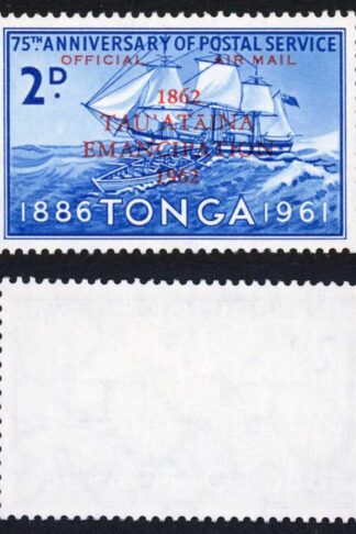 Tonga SGO11 2d Opt Official Air Mail U/M Cat 23 pounds