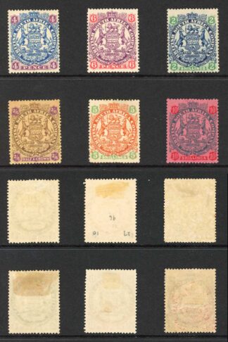 Rhodesia SG41/50 Die 2 Set of 9 M/M (1d no gum) Cat 425 pounds