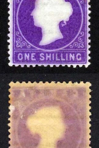 Gambia SG36b 1/- Aniline Violet Colour Characteristically Suffused M/M Cat 1100