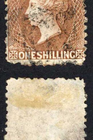 St Vincent SG14 1/- Brown No Wmk Perf 11 to 12.5 (Thin) Cat 200 pounds